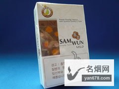 蔘云(柔和)香烟价格表图